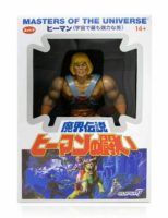 Super7 Masters Of The Universe Vintage He-Man Japanese Box Version