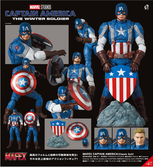アメコミ MAFEX CAPTAIN AMERICA COMIC Ver. k Amazon.com: MEDICOM Toy MAFEX Captain-America(Comic Ver.) Action