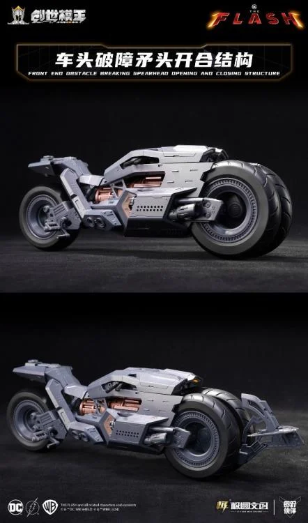 Figurine Batman The Flash Par Modoking, 1/12, Kit Modèle à Assembler, 17cm