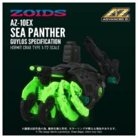T-Spark Zone Zoids AZ-10EX Sea Panther Guylos Specification.