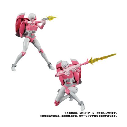 Transformers Masterpiece MP-51 Arcee