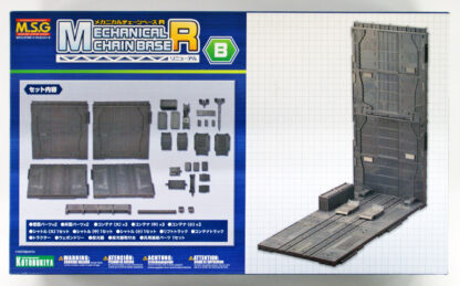 Kotobukiya Mechanical Chain Base R