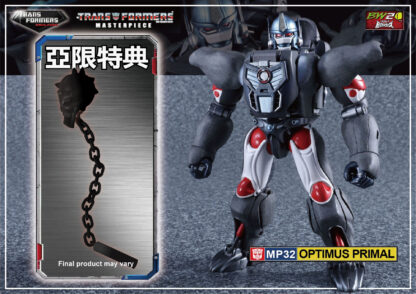 Transformers Masterpiece Asia Exclusive Optimus Primal Mace