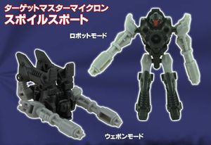 Transformers United Targetmaster Spoilsport Micron
