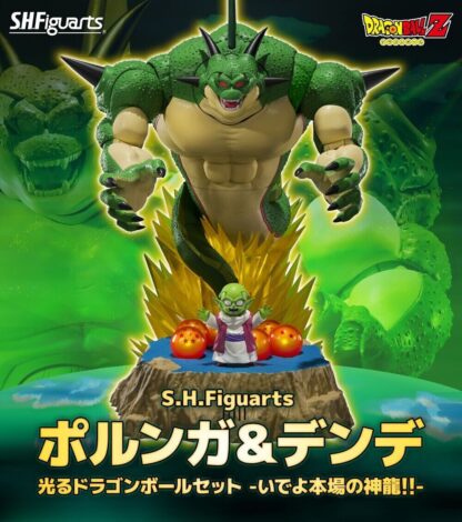 Dragon Ball Z S.H.Figuarts Porunga and Dende ( Luminous Dragon Ball Set )