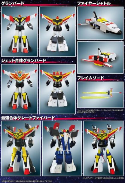 The Brave Fighter of Sun Fighbird Super Metal Action Jet Gattai Granbird