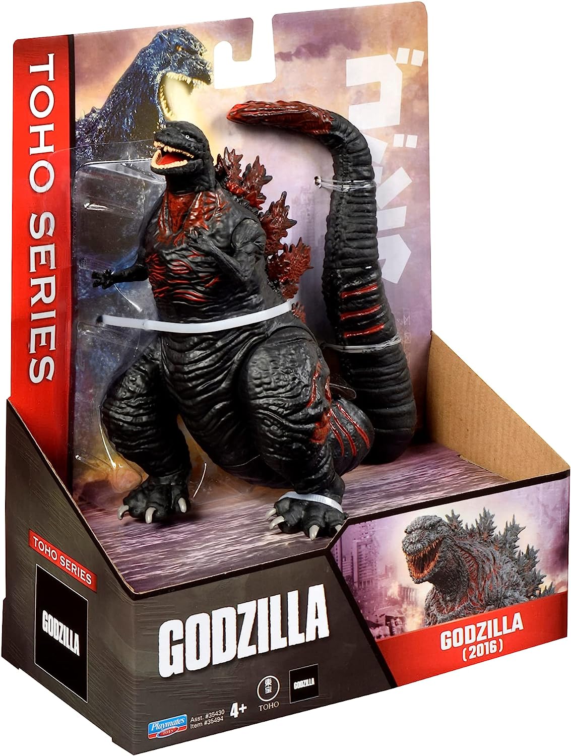 Shin godzilla de juguete deals