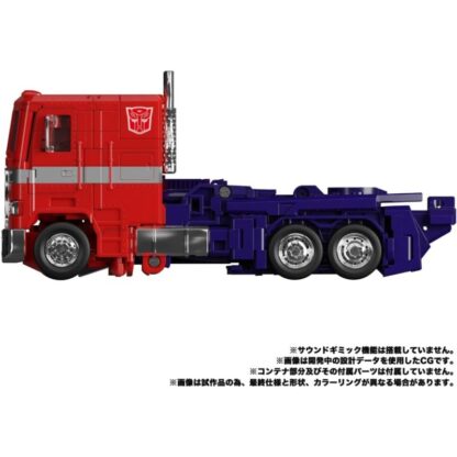 Transformers MP-44S Masterpiece Optimus Prime