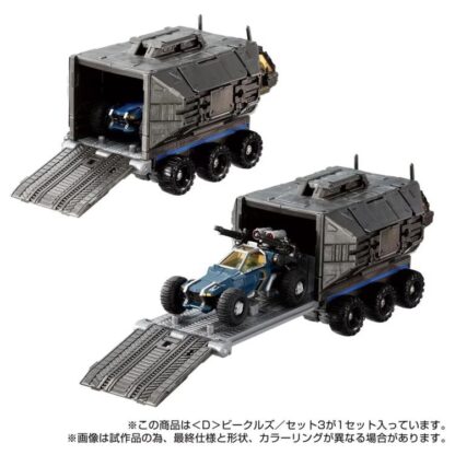 Diaclone D-03  Vehicles Set Volume 3