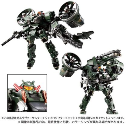 Diaclone TM-20 Tactical Mover Garuda Versaulter (Cosmos Marines Ver.) Exclusive