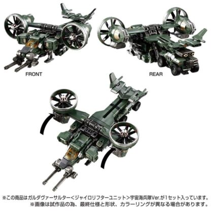 Diaclone TM-20 Tactical Mover Garuda Versaulter (Cosmos Marines Ver.) Exclusive