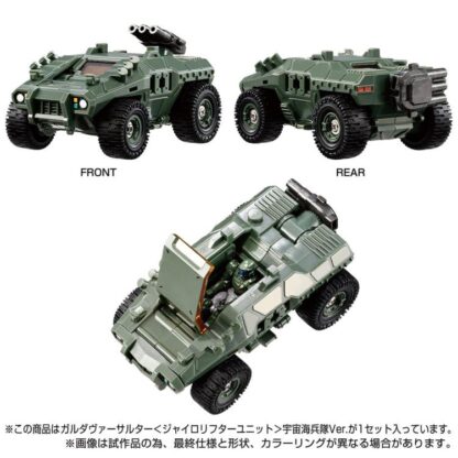 Diaclone TM-20 Tactical Mover Garuda Versaulter (Cosmos Marines Ver.) Exclusive