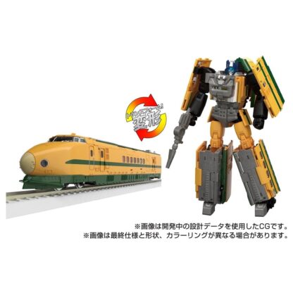 Transformers Masterpiece MPG-08 Yamabuki ( Raiden )