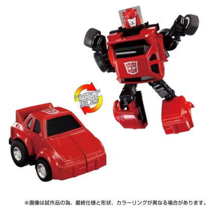 Transformers Missing Link C-04 Cliffjumper ( Cliff )