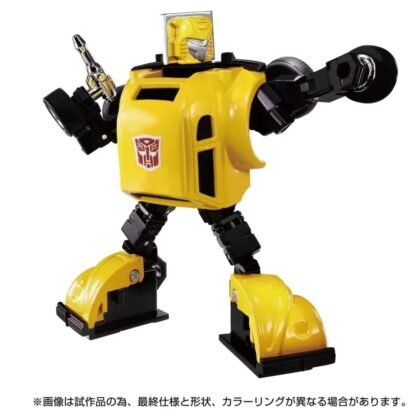Transformers Missing Link C-03 Bumblebee ( Bumble )