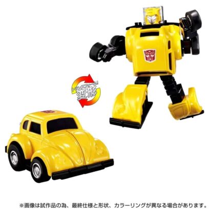 Transformers Missing Link C-03 Bumblebee ( Bumble )