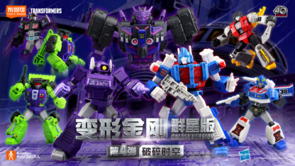 Buluke Transformers Snap Model Kits Wave 4 Box of 9 ( Blind Boxed )