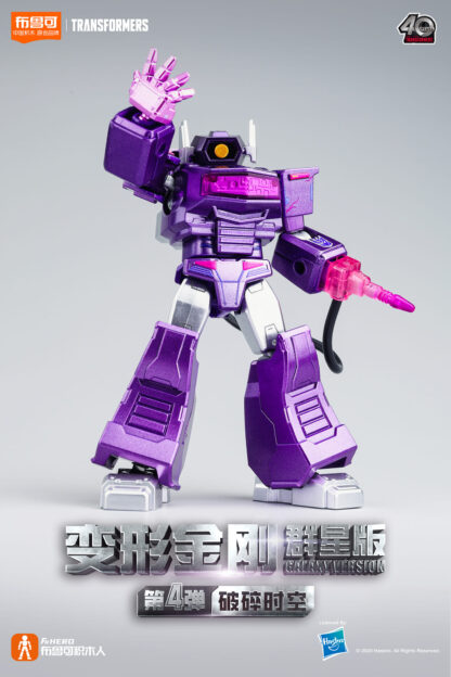 Buluke Transformers Snap Model Kits Wave 4 Box of 9 ( Blind Boxed )