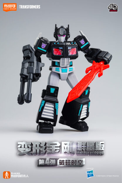 Buluke Transformers Snap Model Kits Wave 4 Box of 9 ( Blind Boxed )
