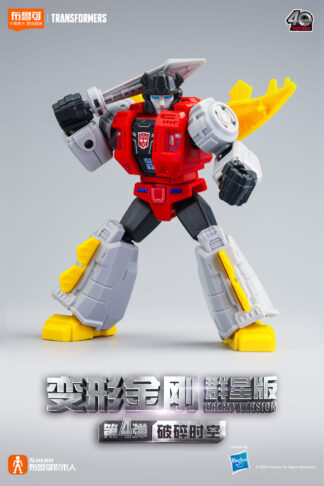 Blokees Transformers Snap Model Kit Wave 4 - 1 piece