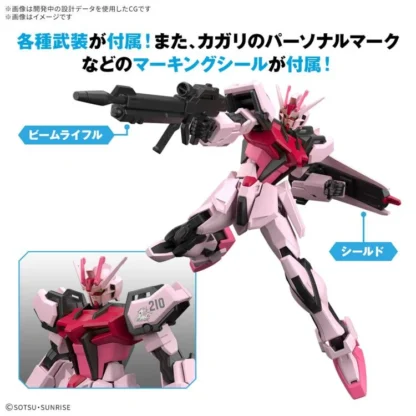 Mobile Suit Gundam SEED MBF-02 Strike Rouge 1/144 Entry Grade Scale Model Kit