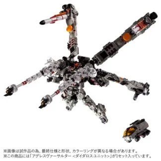 Diaclone TM-36 Tactical Mover Aggress Versaulter ( Diatalos Unit )