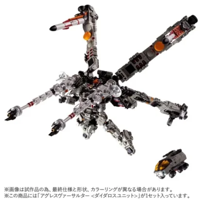 Diaclone TM-36 Tactical Mover Aggress Versaulter ( Diatalos Unit )