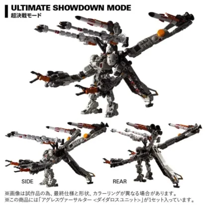 Diaclone TM-36 Tactical Mover Aggress Versaulter ( Diatalos Unit )