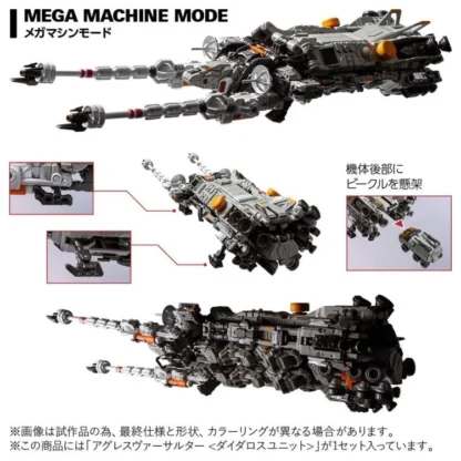 Diaclone TM-36 Tactical Mover Aggress Versaulter ( Diatalos Unit )