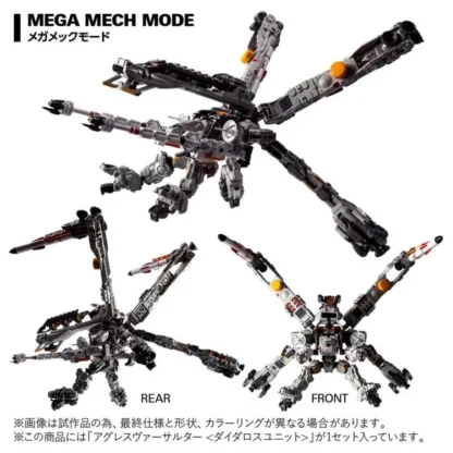 Diaclone TM-36 Tactical Mover Aggress Versaulter ( Diatalos Unit )