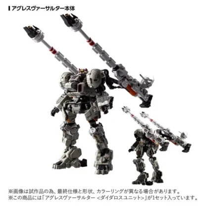 Diaclone TM-36 Tactical Mover Aggress Versaulter ( Diatalos Unit )