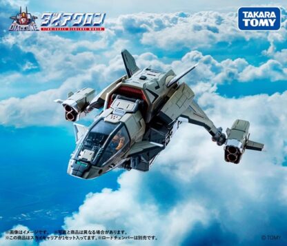 Diaclone D-08  Sky Carrier Vehicle