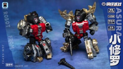 Laser Cat Steel Kiddy Party Asura Combiner