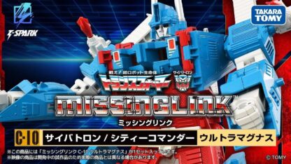 Transformers C-10 Missing Link Ultra Magnus