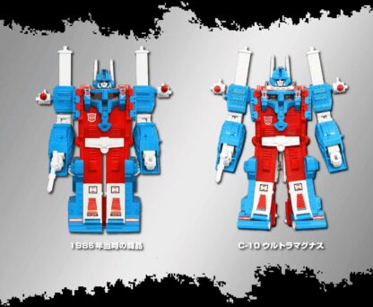 Transformers C-10 Missing Link Ultra Magnus