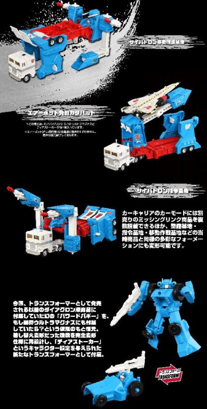 Transformers C-10 Missing Link Ultra Magnus