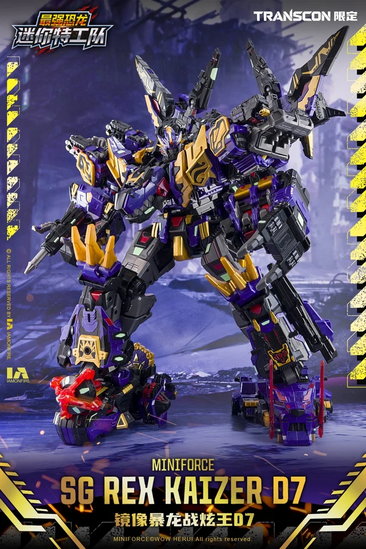 Miniforce SG Rex Kaizer D7 Action Figure 5 Transcon Miniforce SG Rex Kaizer D7 Action Figure
