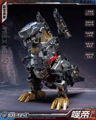 DJSTOYS DJS-D01A Rex Devour