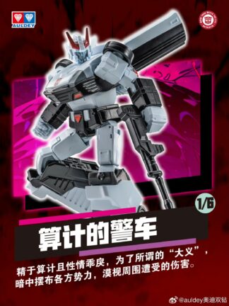 Auldey AAC Series Transformers Action Elite Prowl